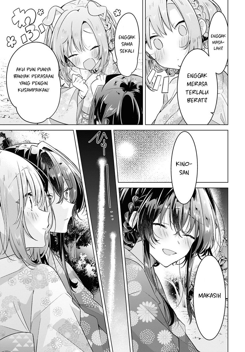 sasayaku-you-ni-koi-wo-utau - Chapter: 31