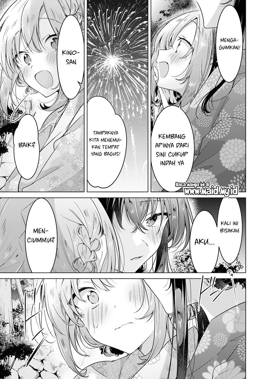 sasayaku-you-ni-koi-wo-utau - Chapter: 31