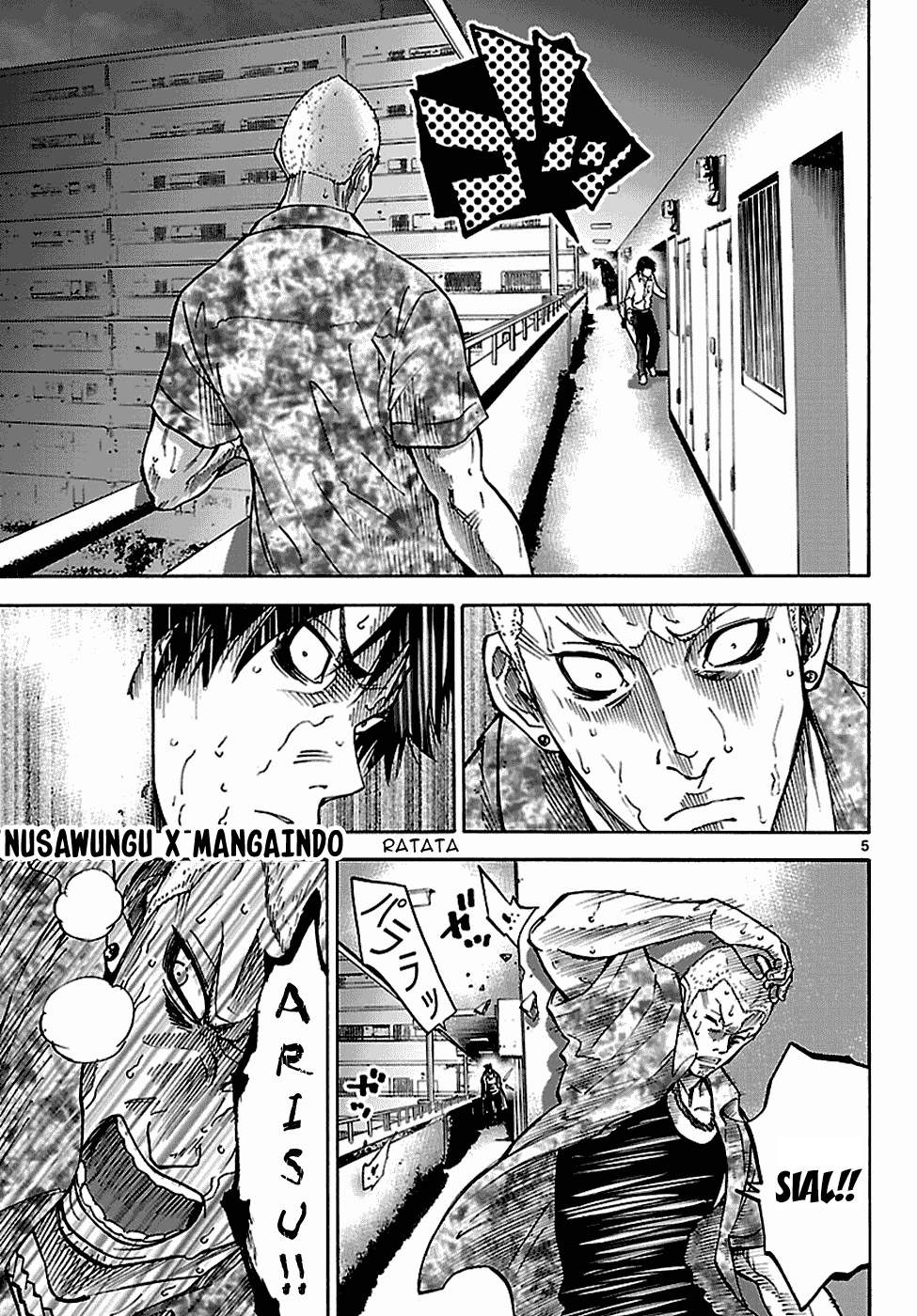 imawa-no-kuni-no-alice - Chapter: 7.5