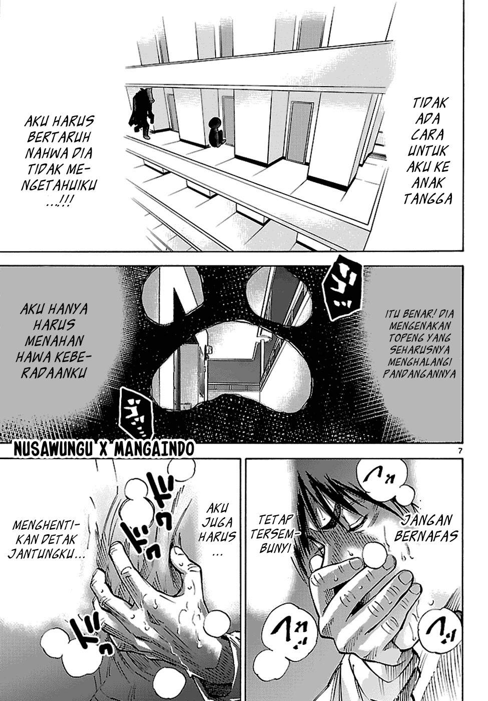 imawa-no-kuni-no-alice - Chapter: 7.5
