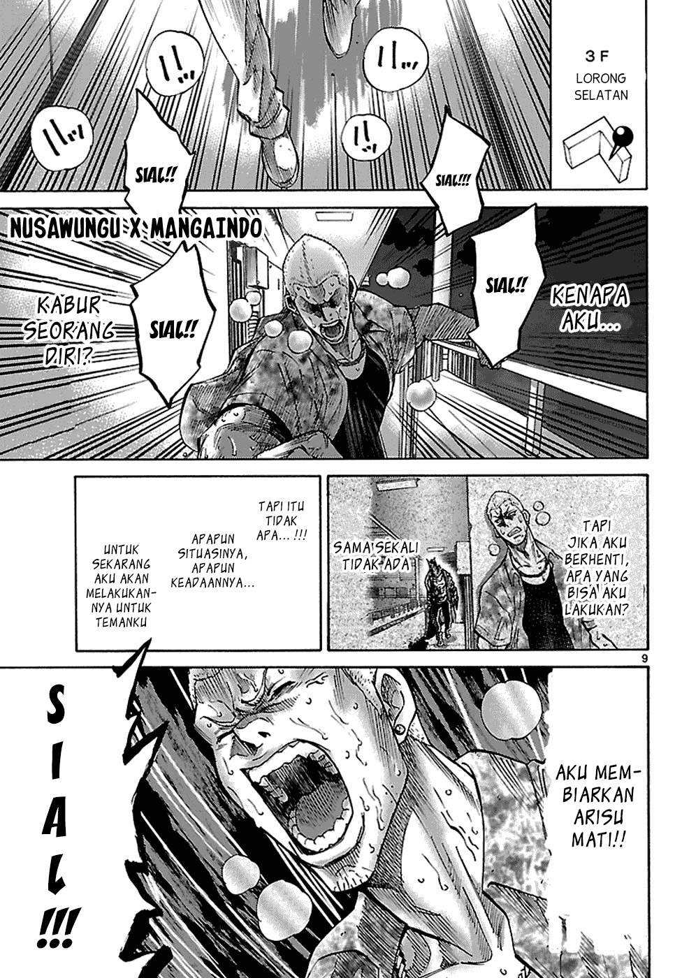 imawa-no-kuni-no-alice - Chapter: 7.5