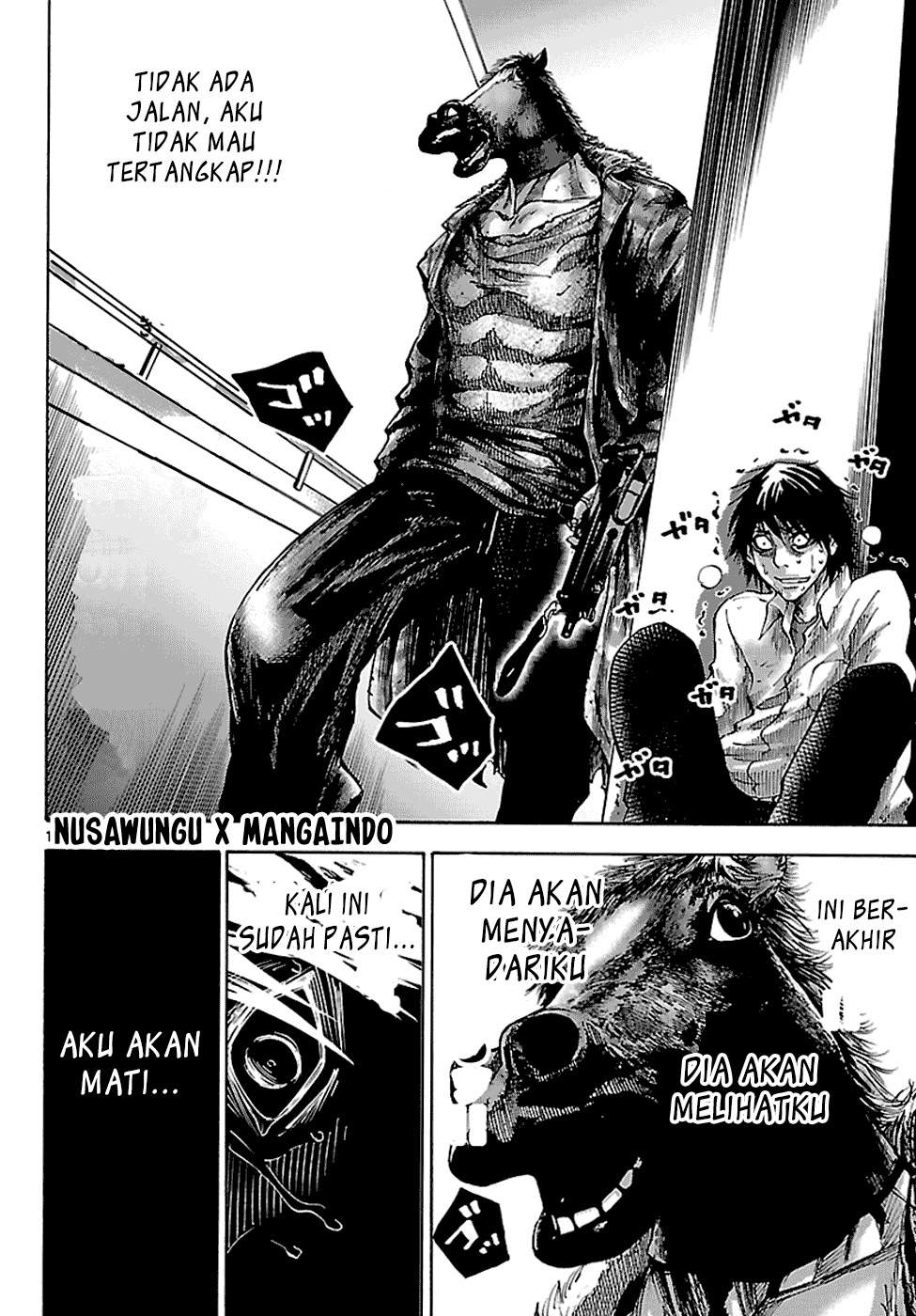 imawa-no-kuni-no-alice - Chapter: 7.5