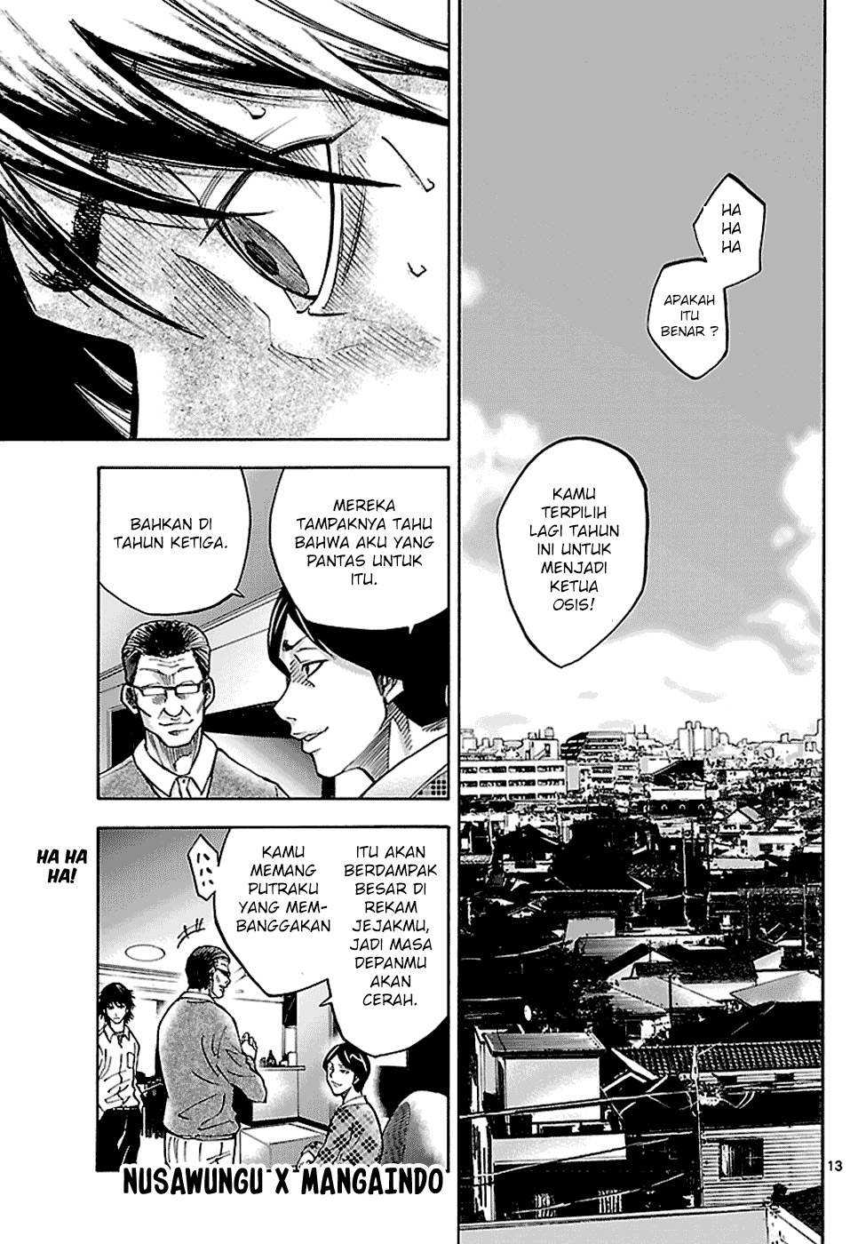 imawa-no-kuni-no-alice - Chapter: 7.5