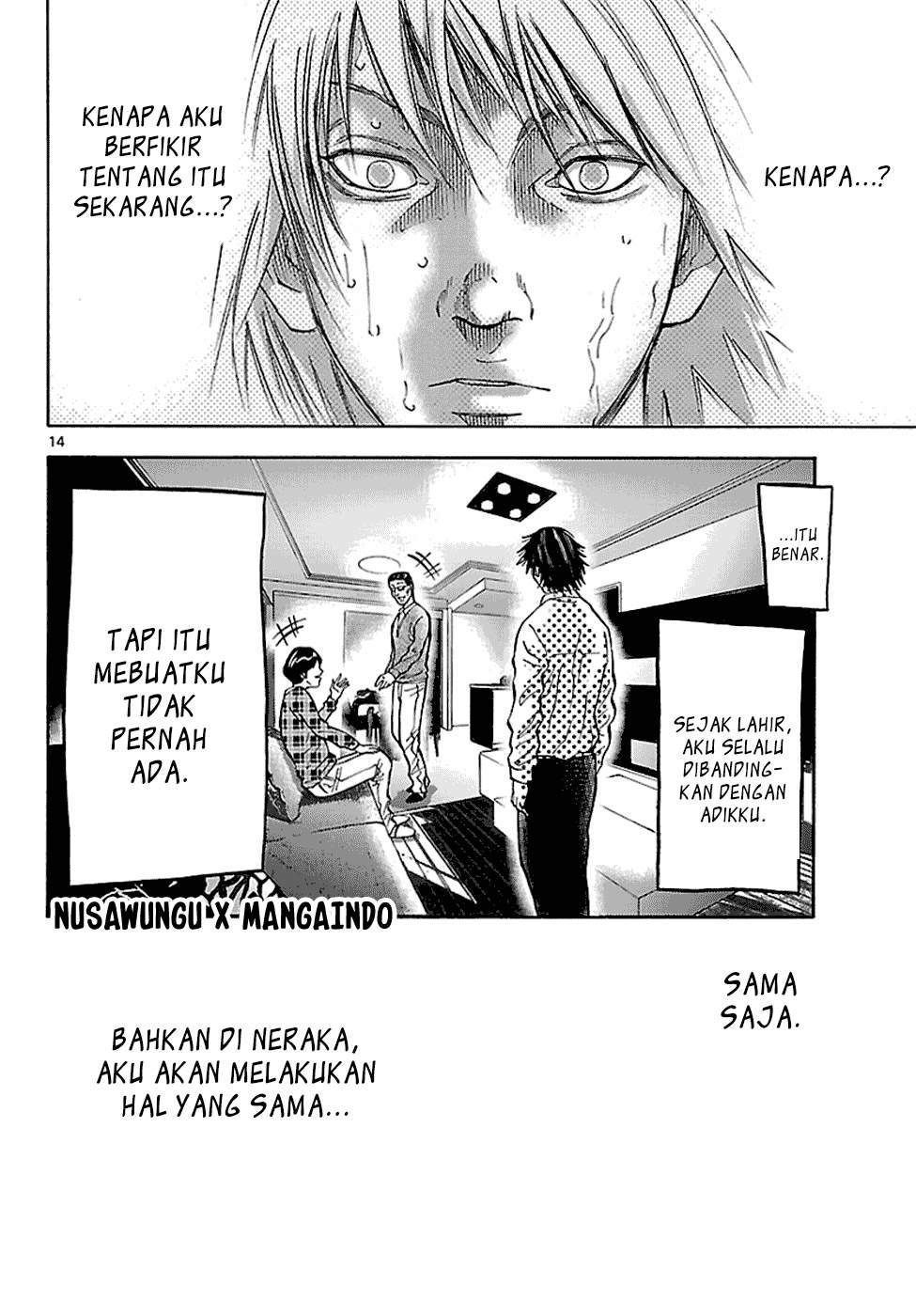 imawa-no-kuni-no-alice - Chapter: 7.5