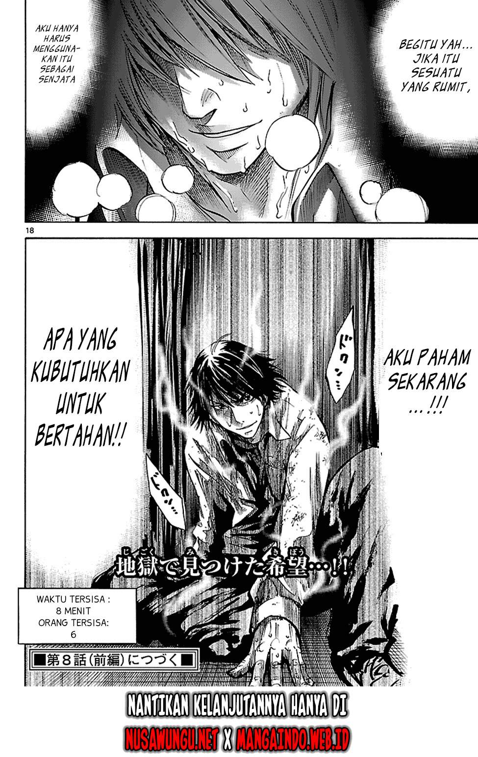 imawa-no-kuni-no-alice - Chapter: 7.5
