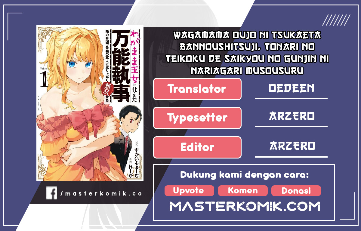 wagamama-oujo-ni-tsukaeta-bannou-shitsuji-tonari-no-teikoku-de-saikyou-no-gunjin-ni-nariagari-musou-suru - Chapter: 4