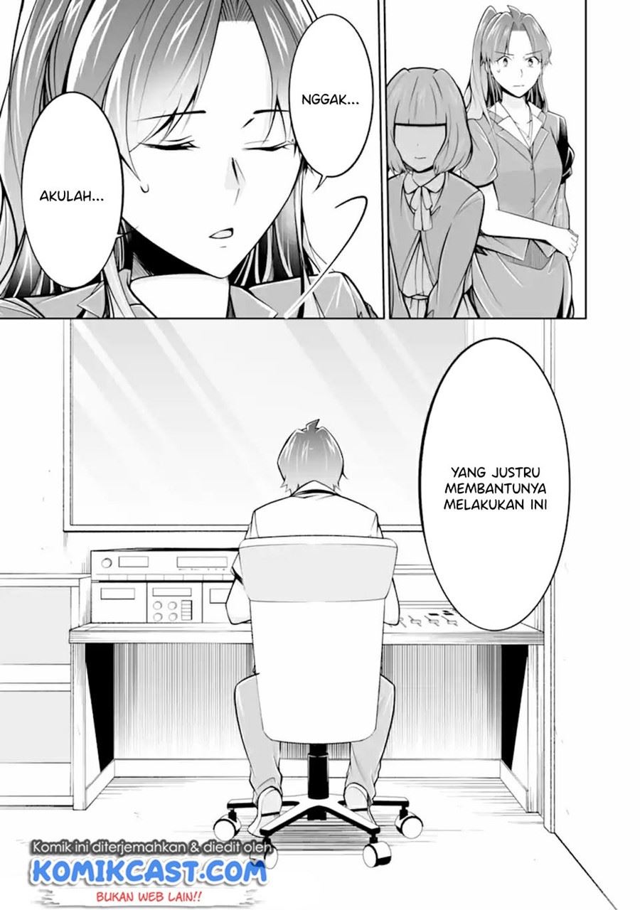 chuuko-demo-koi-ga-shitai - Chapter: 99