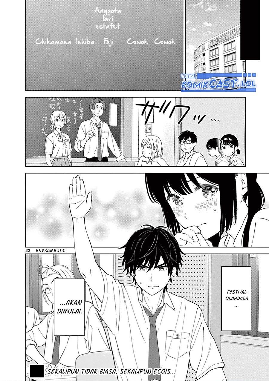 aishiteru-game-wo-owarasetai - Chapter: 45