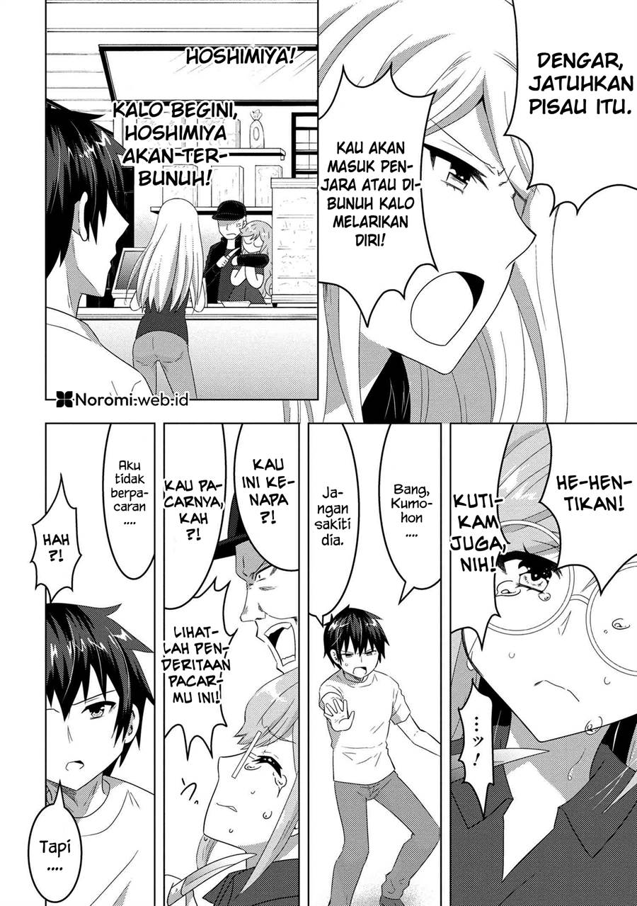 konbini-goto-kara-tasuketa-jimi-tenin-ga-onaji-kurasu-no-ubude-kawaii-gyarudatta - Chapter: 8.2