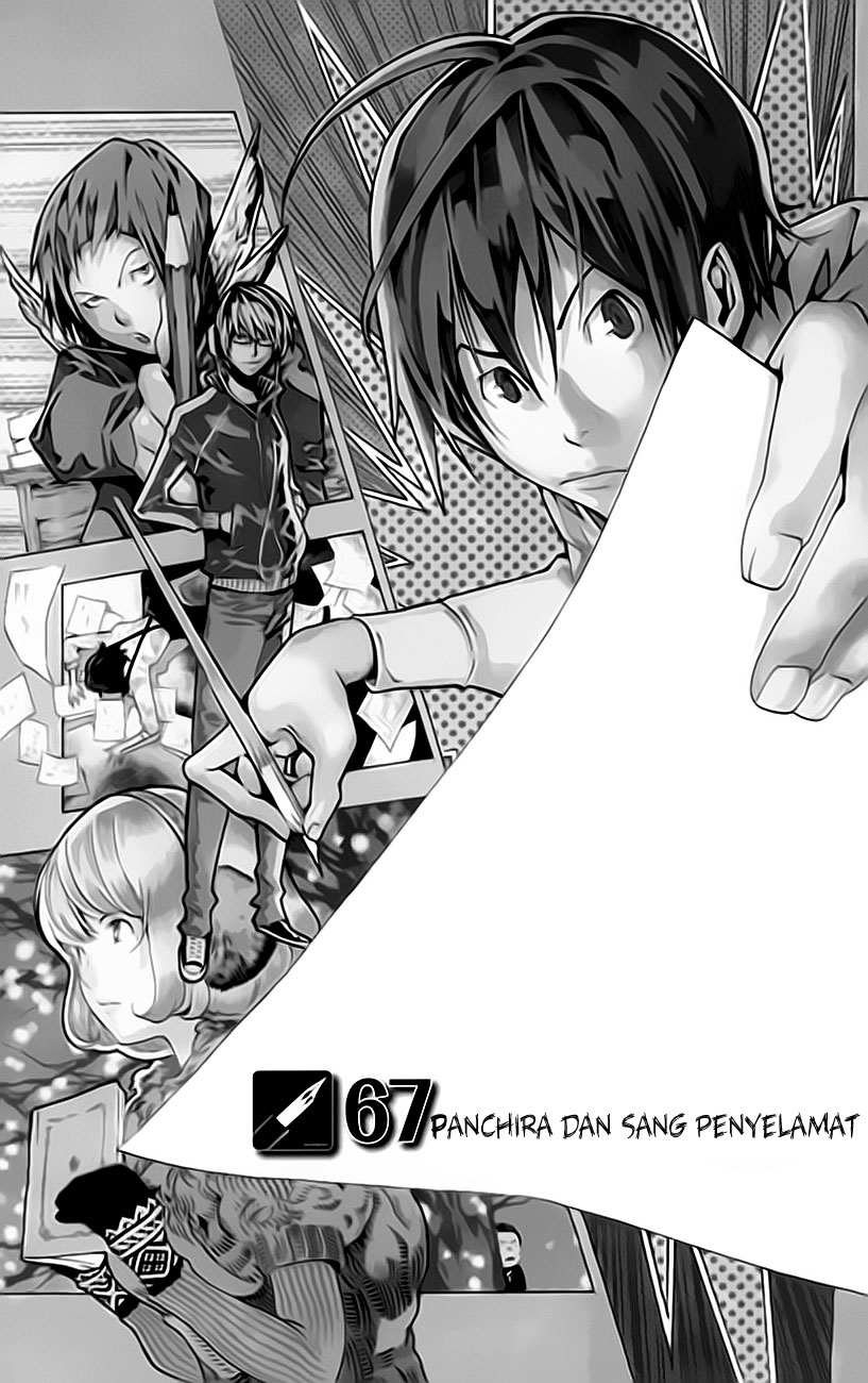 bakuman - Chapter: 67