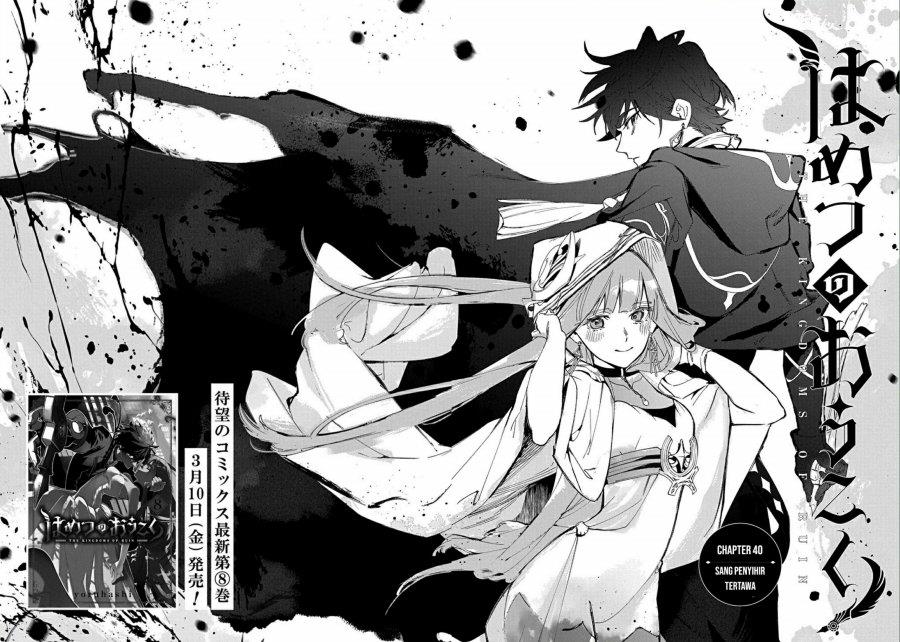 the-kingdom-of-ruin - Chapter: 40