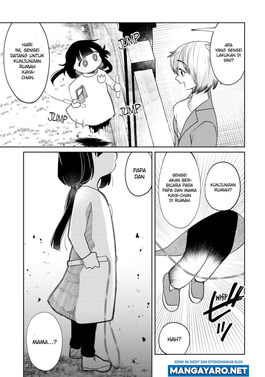 kaya-chan-wa-kowakunai - Chapter: 11