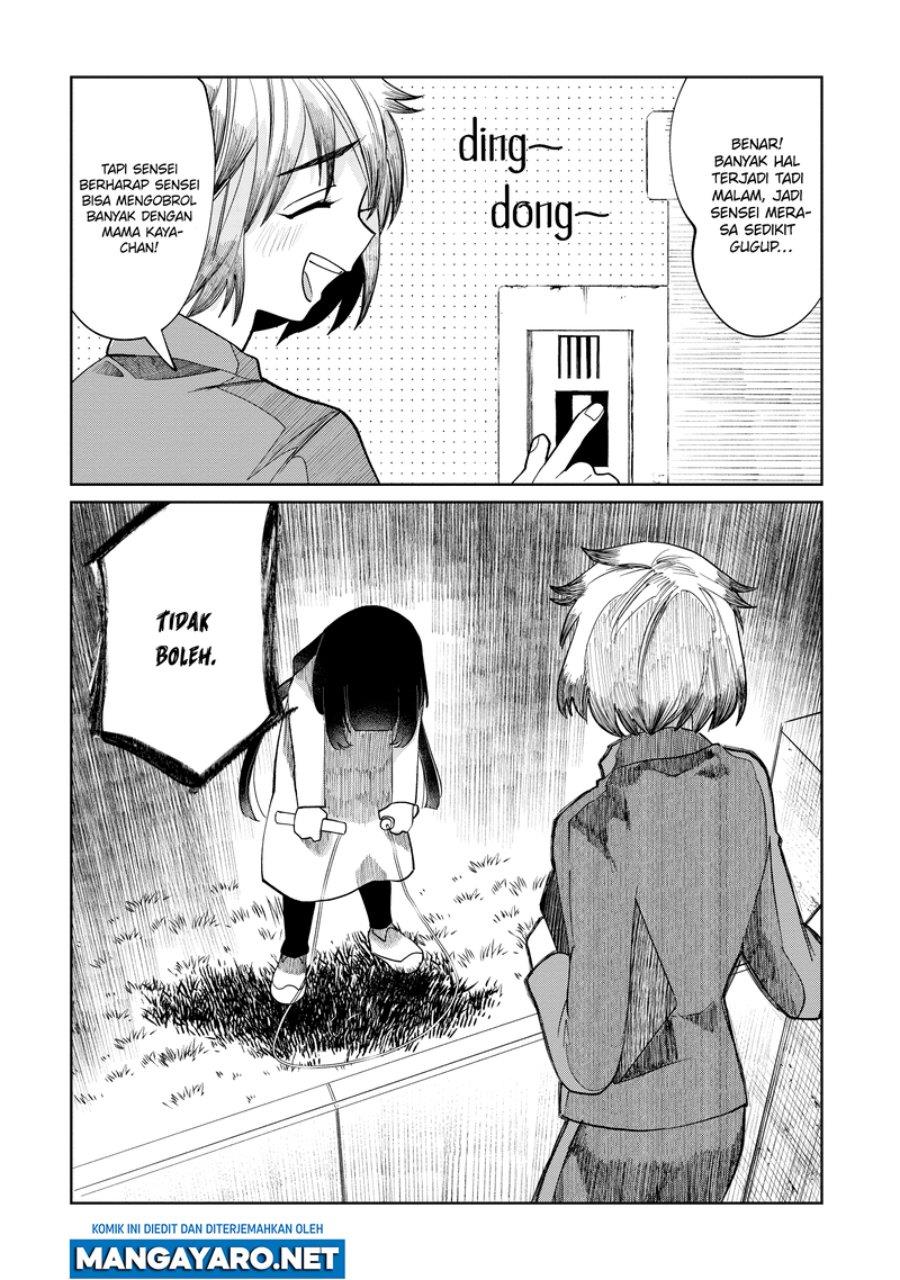 kaya-chan-wa-kowakunai - Chapter: 11