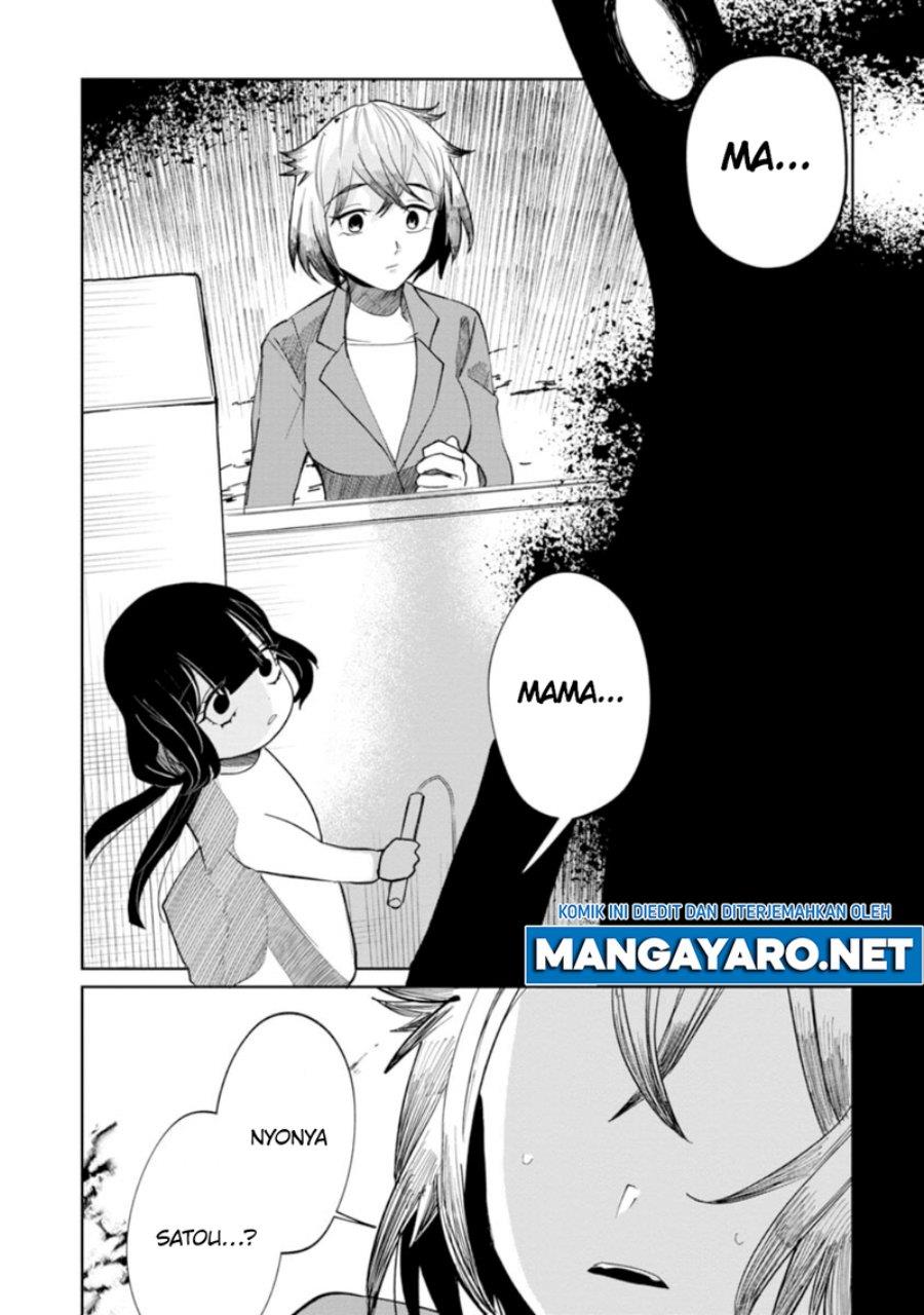 kaya-chan-wa-kowakunai - Chapter: 11