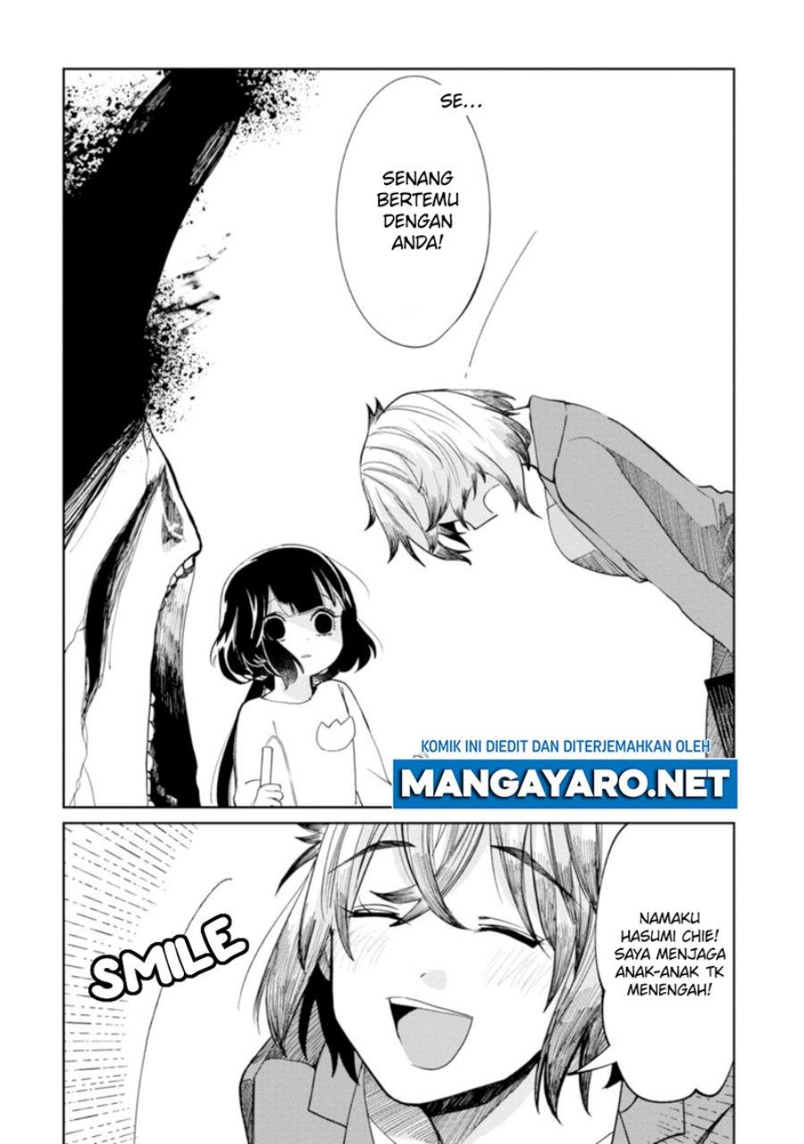 kaya-chan-wa-kowakunai - Chapter: 11