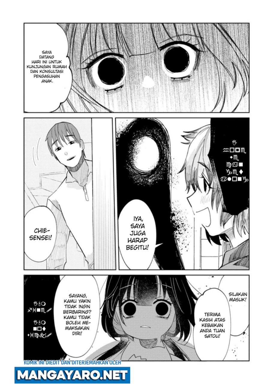 kaya-chan-wa-kowakunai - Chapter: 11