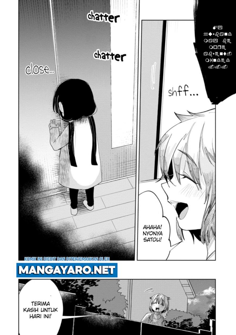 kaya-chan-wa-kowakunai - Chapter: 11