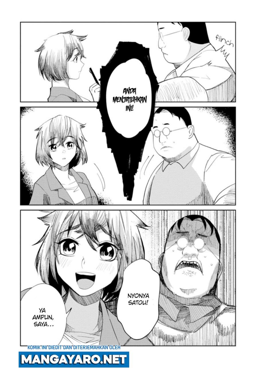 kaya-chan-wa-kowakunai - Chapter: 11