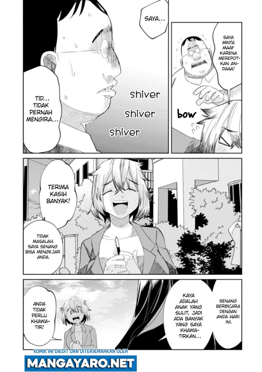 kaya-chan-wa-kowakunai - Chapter: 11