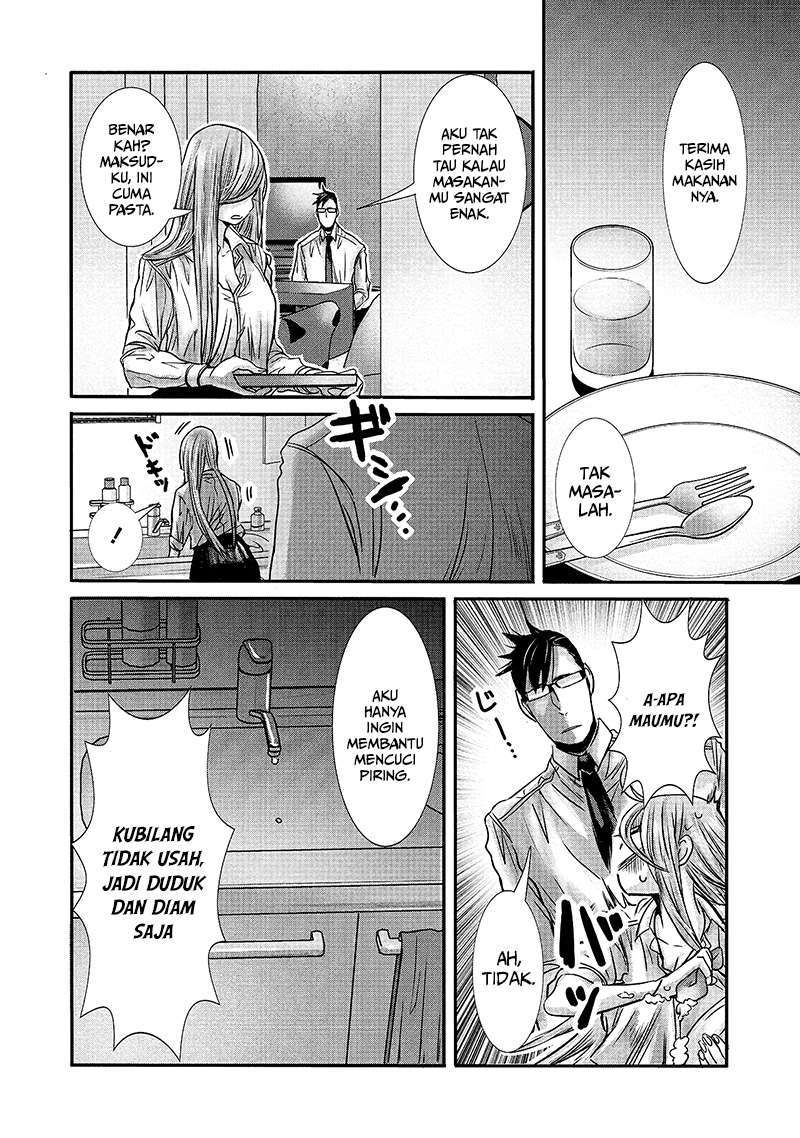 joshikousei-to-seishokusha-san - Chapter: 12