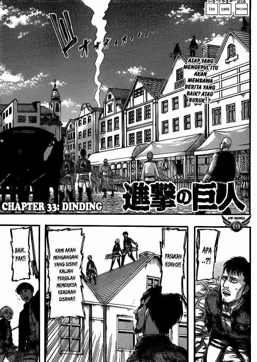 shingeki-no-kyojin - Chapter: 33