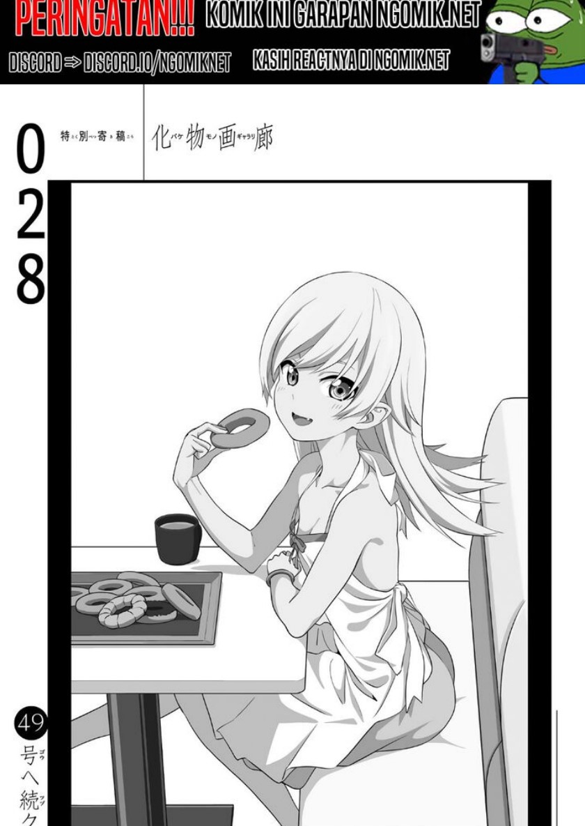 bakemonogatari - Chapter: 28