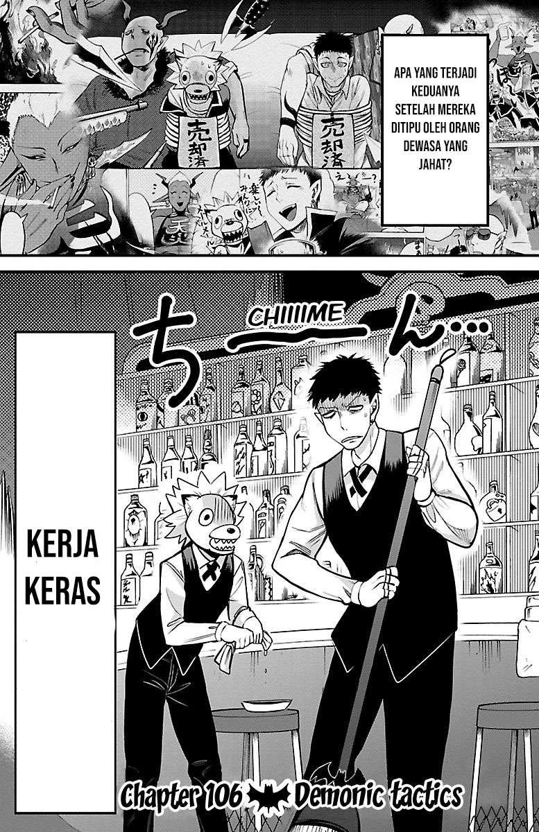 mairimashita-iruma-kun - Chapter: 106