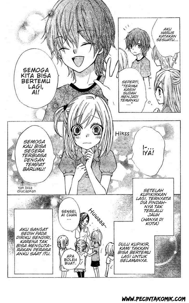 ai-kara-hajimaru - Chapter: 1