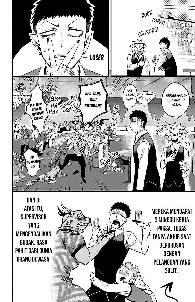 mairimashita-iruma-kun - Chapter: 106