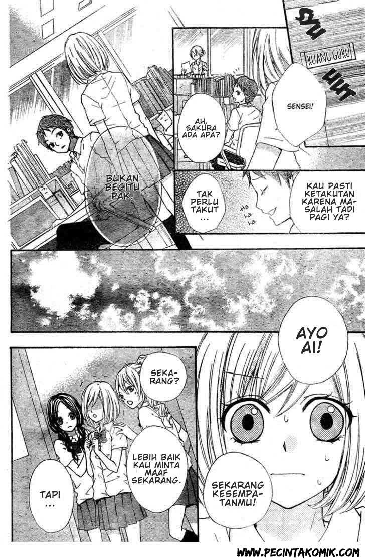 ai-kara-hajimaru - Chapter: 1