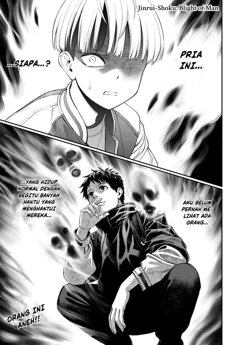 jinrui-shoku-blight-of-man - Chapter: 9