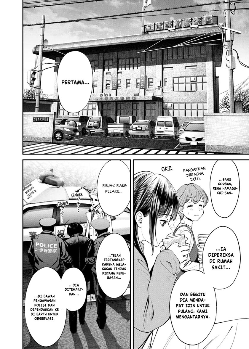 jinrui-shoku-blight-of-man - Chapter: 9