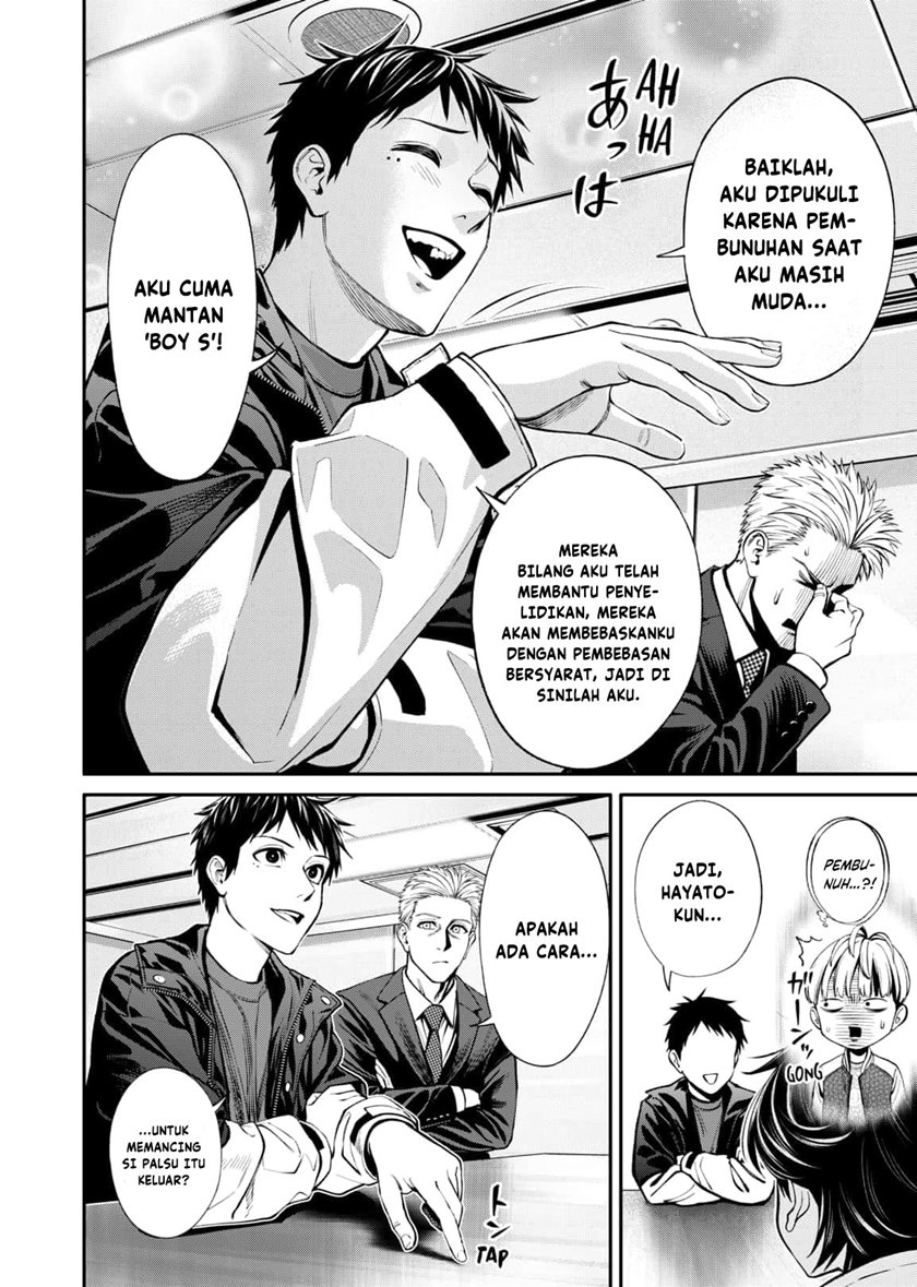 jinrui-shoku-blight-of-man - Chapter: 9