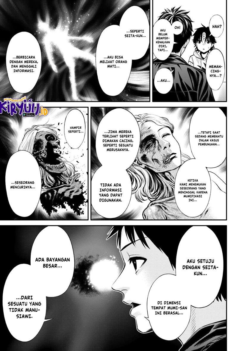 jinrui-shoku-blight-of-man - Chapter: 9