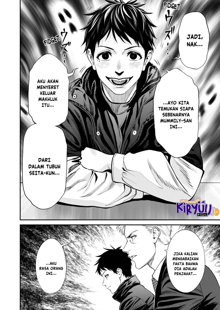 jinrui-shoku-blight-of-man - Chapter: 9
