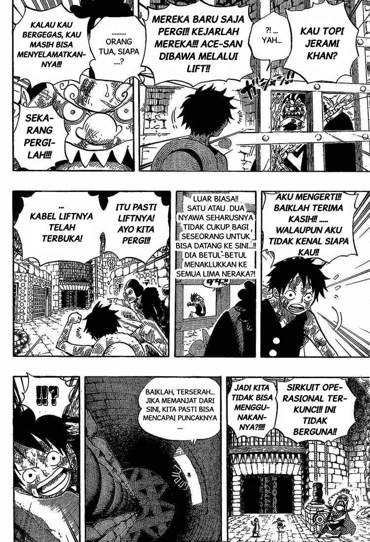 one-piece-id - Chapter: 540