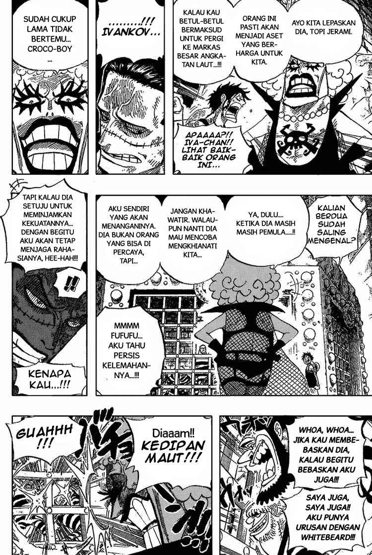 one-piece-id - Chapter: 540