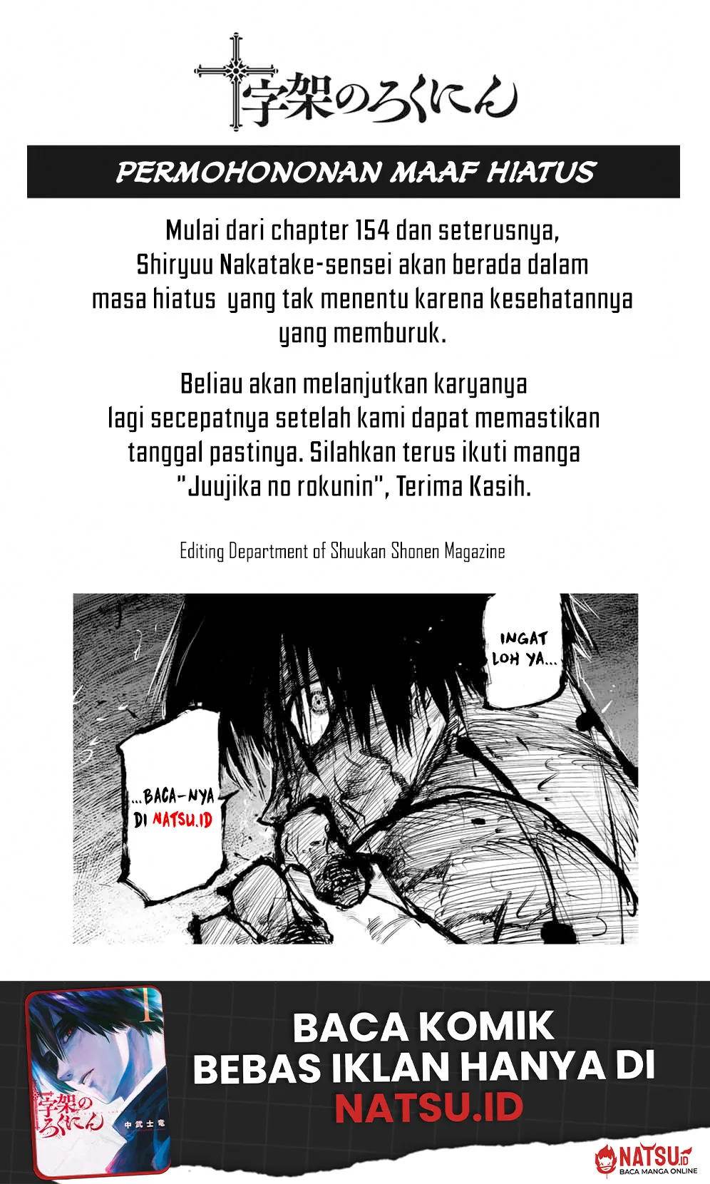 juujika-no-rokunin - Chapter: 153.5