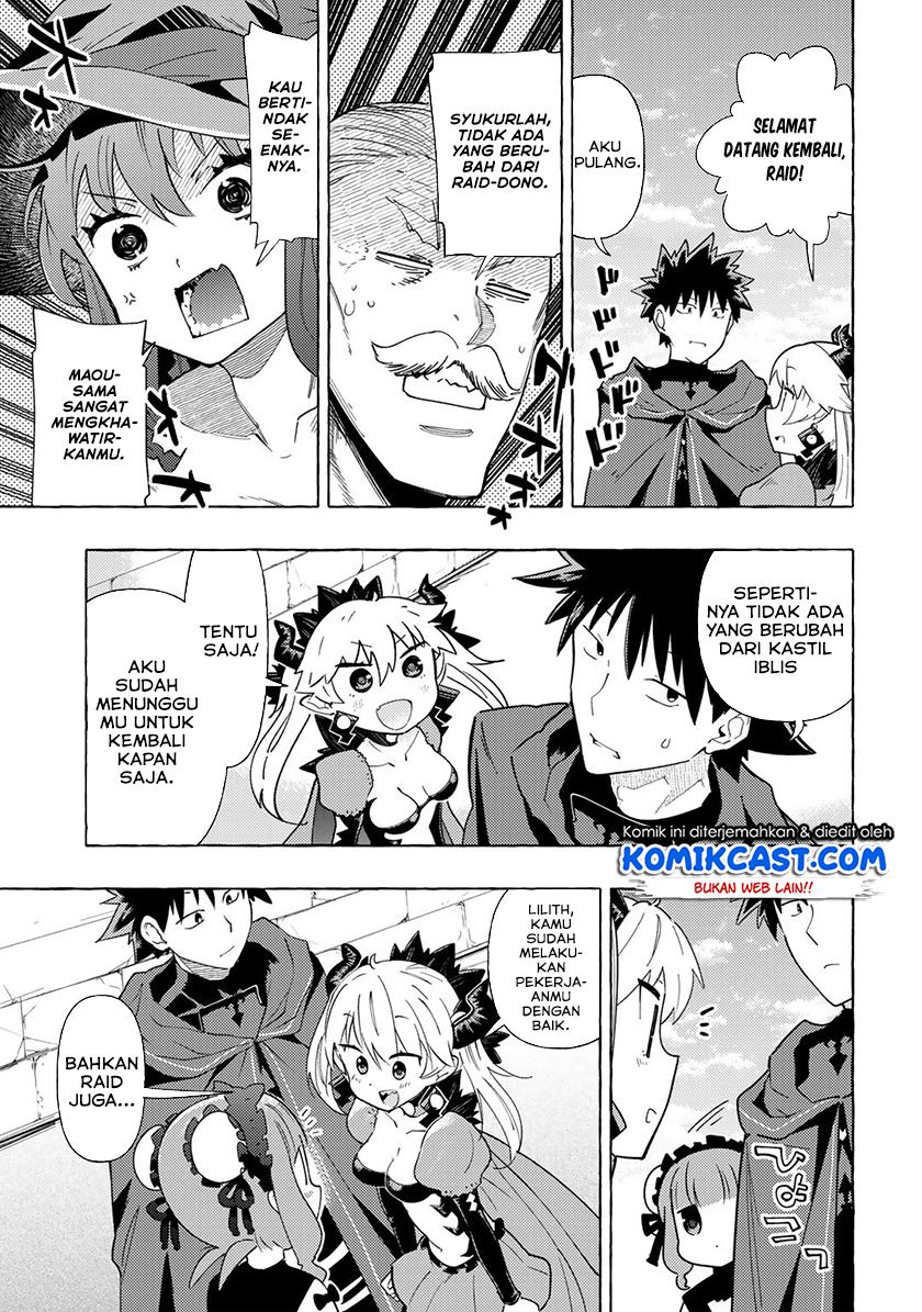 maou-gun-no-kyuuseishu - Chapter: 12