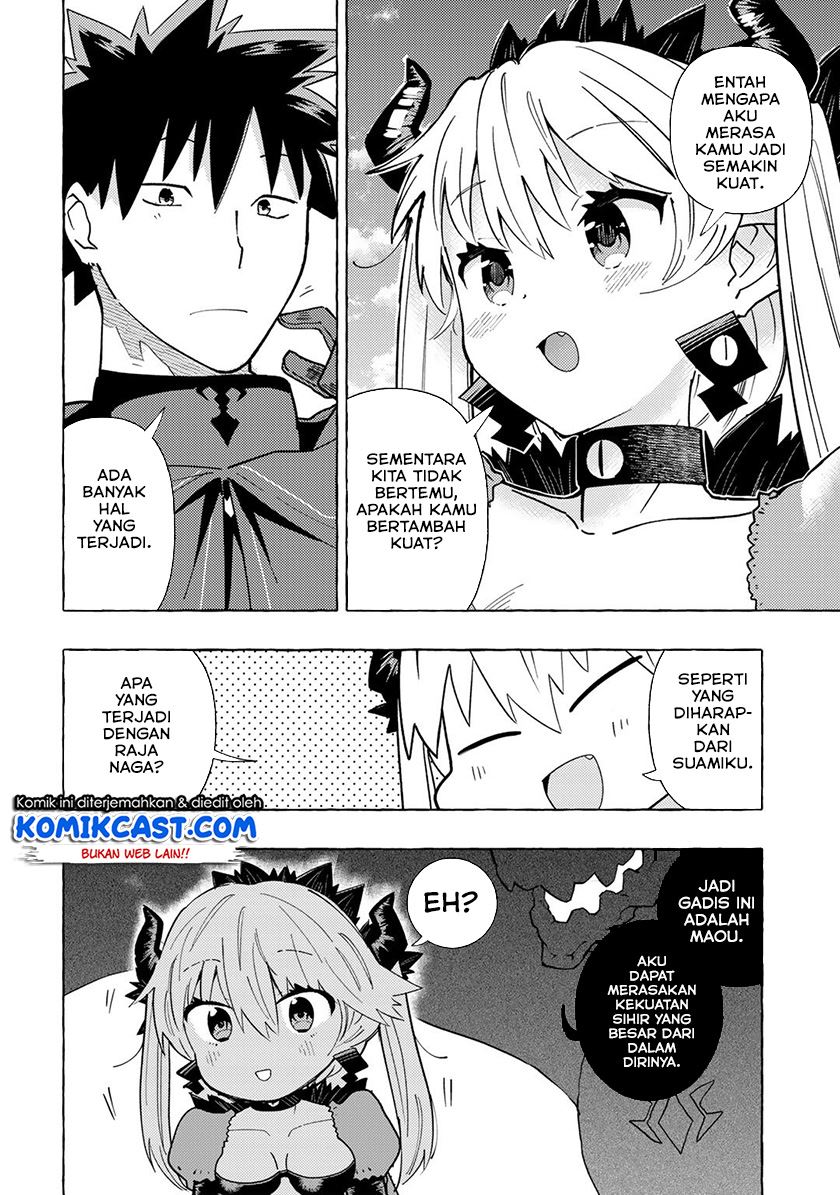 maou-gun-no-kyuuseishu - Chapter: 12