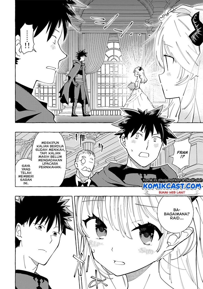 maou-gun-no-kyuuseishu - Chapter: 12