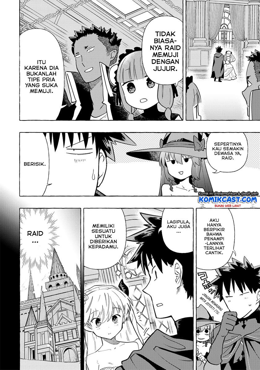 maou-gun-no-kyuuseishu - Chapter: 12