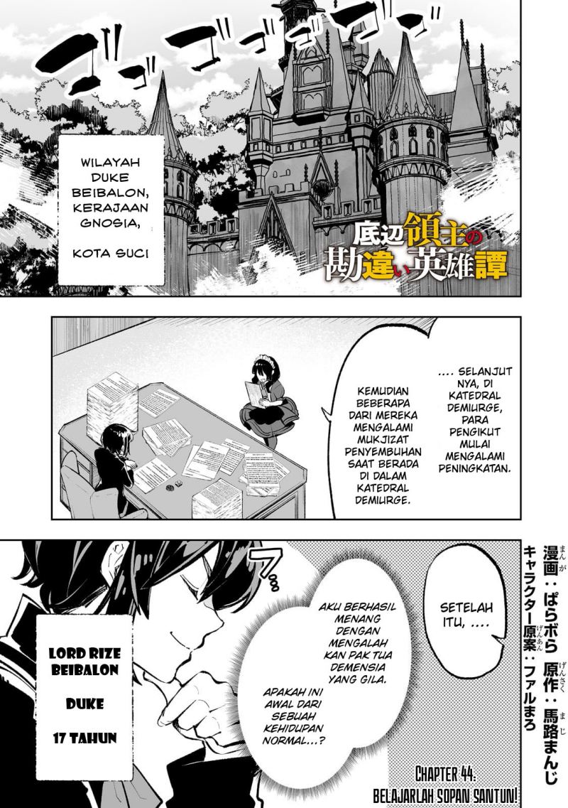 teihen-ryoushu-no-kanchigai-eiyuutan - Chapter: 44