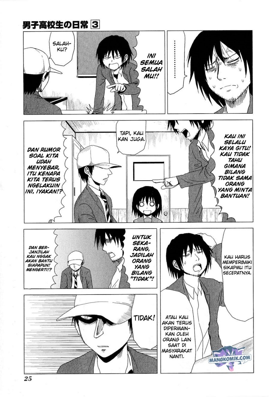 danshi-koukousei-no-nichijou - Chapter: 35