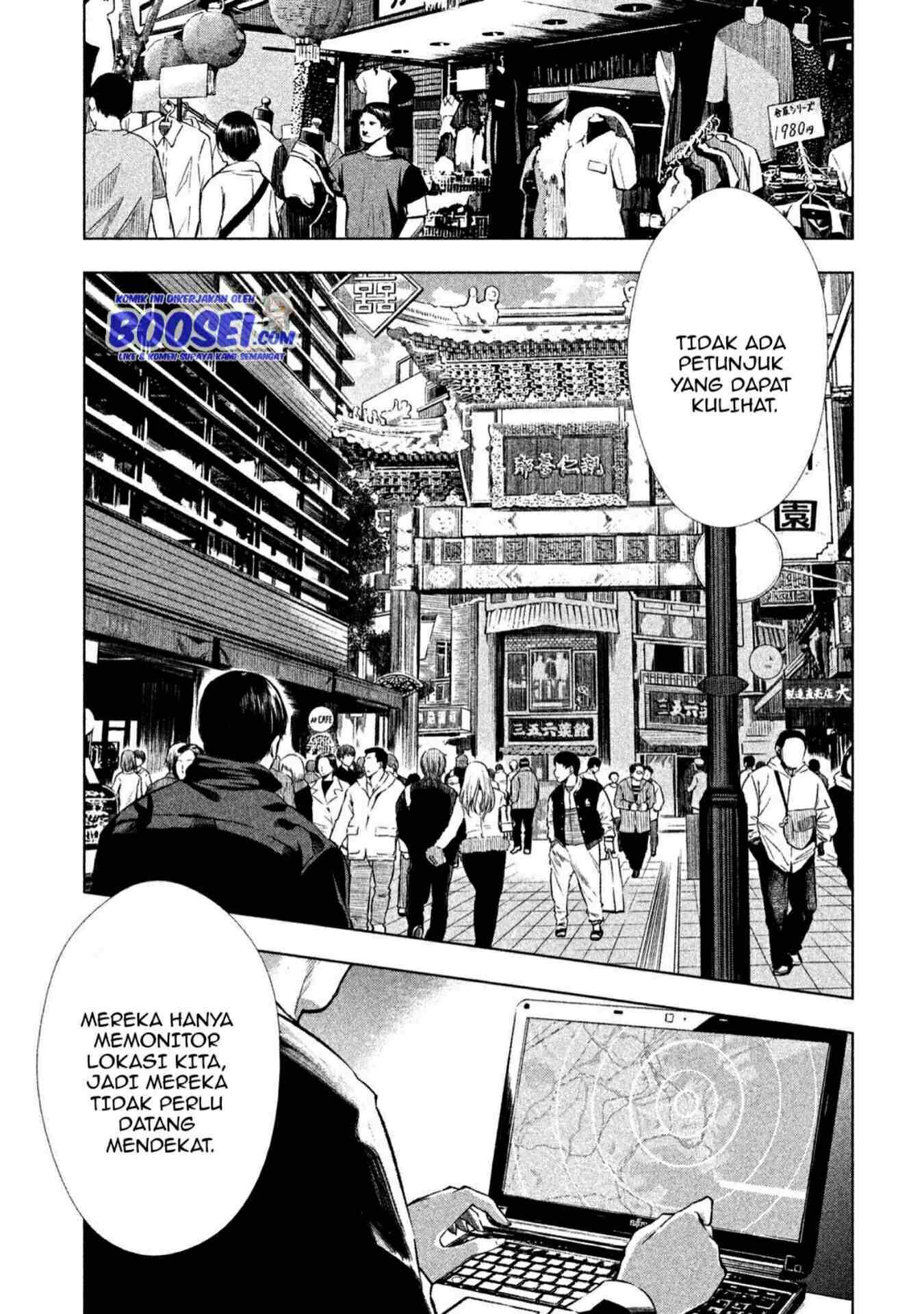 tantei-no-tantei - Chapter: 6