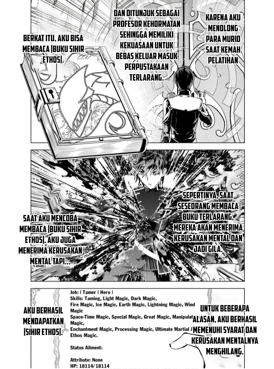 tensei-kenja-no-isekai-raifu-daini-no-shokugyo-wo-ete-sekai-saikyou-ni-narimashita - Chapter: 75.1