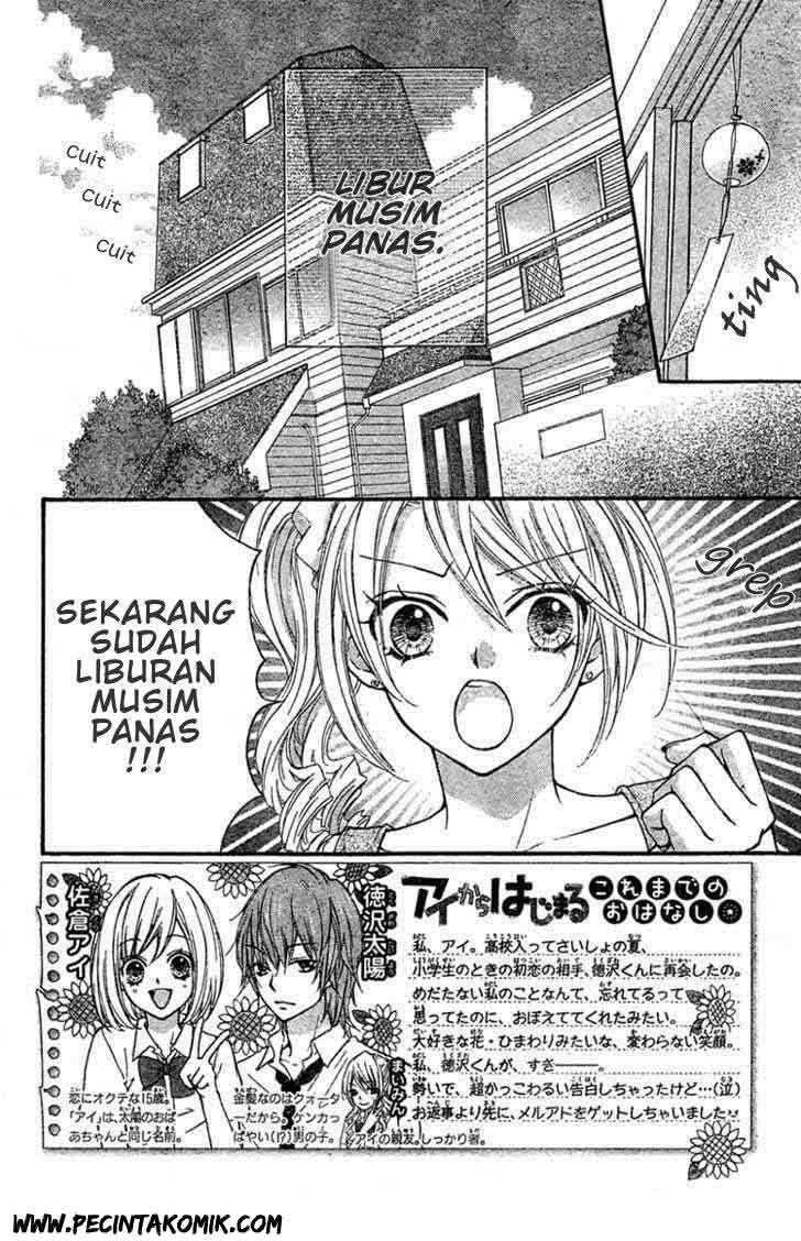 ai-kara-hajimaru - Chapter: 3