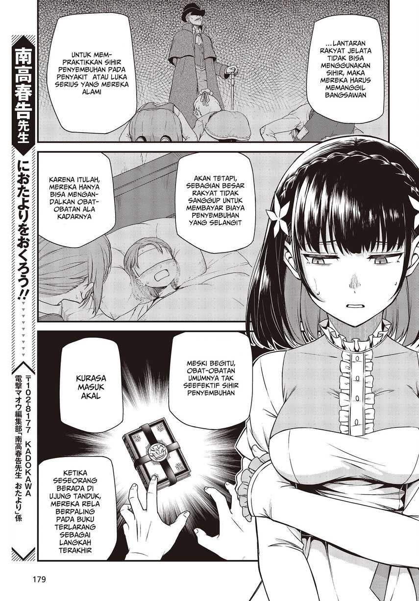 tensei-oujo-to-tensai-reijou-no-mahou-kakumei - Chapter: 25