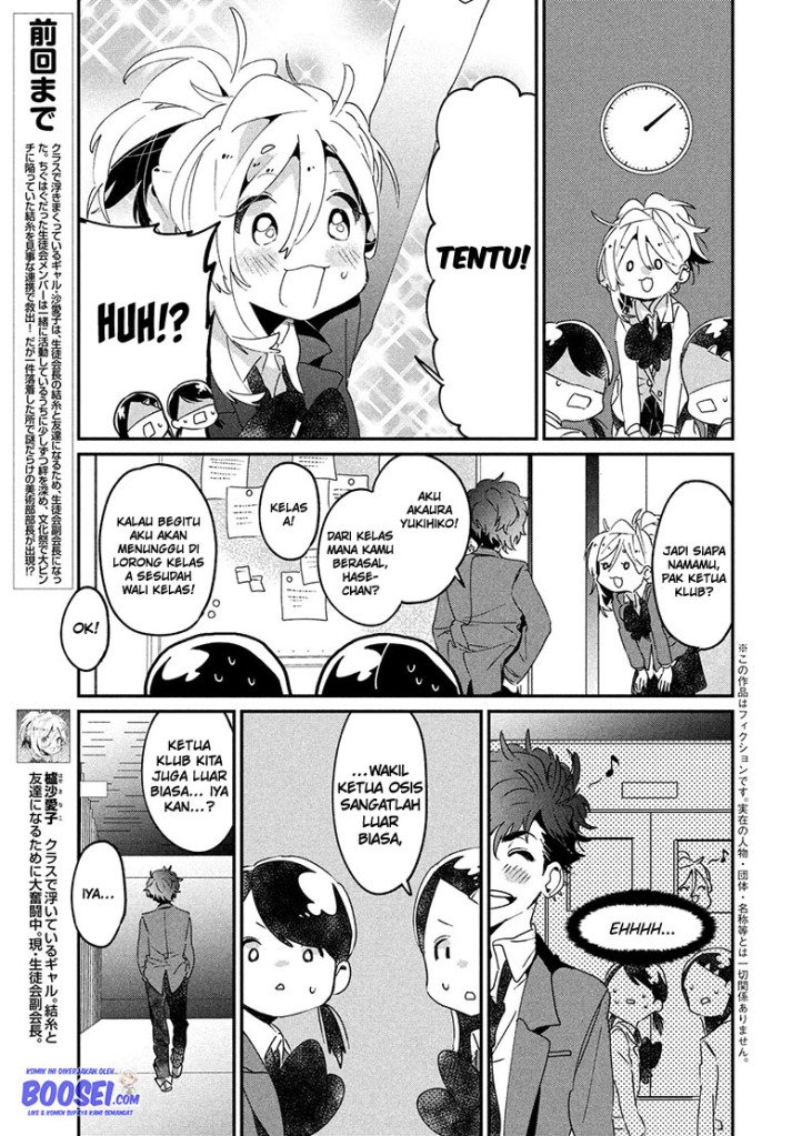 tomodachi-to-shite-daisuki - Chapter: 13