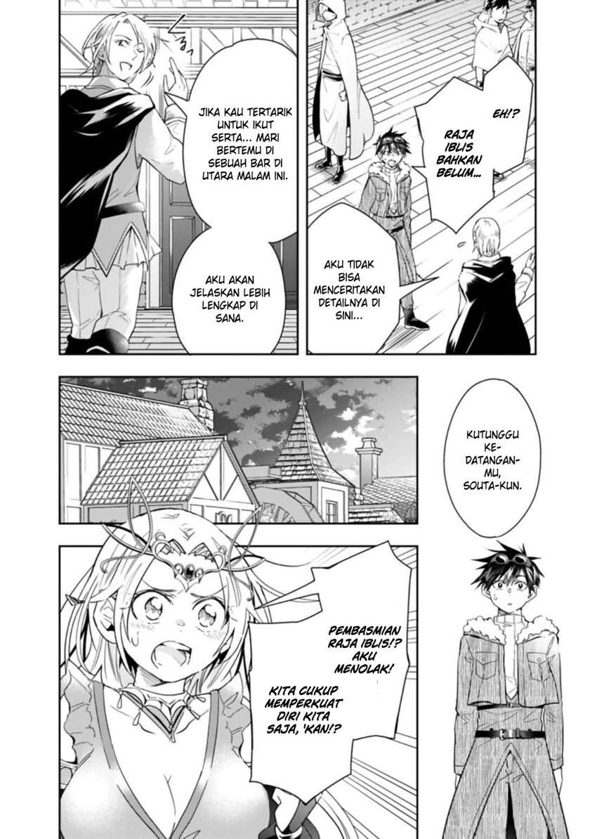 isekai-monster-breeder - Chapter: 52